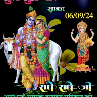 Telegram profile photo for दिसावर का गुरु भाई 🦁
