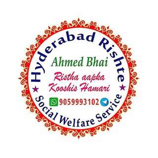 Telegram profile photo for Hyderabad Rishte (Girls)