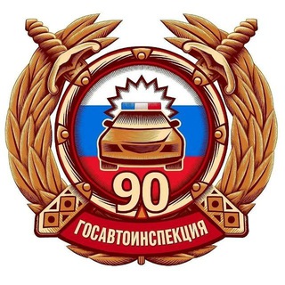 Telegram profile photo for Госавтоинспекция Тамбовской области
