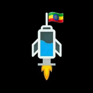 Telegram profile photo for πͺπΉ ETHIO FREE INTERNETπͺπΉ