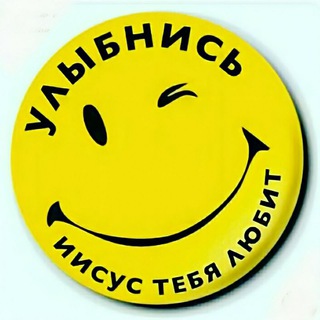 Telegram profile photo for Христианские картинки.