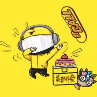 Telegram profile photo for BabyMeituan💥|SOL