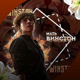 Telegram profile photo for ʍᴀᴛь ʙинᴄᴛон.