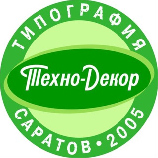 Telegram profile photo for Типография Техно-Декор
