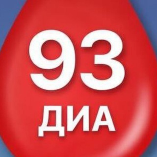 Telegram group profile photo for КК Регион 93 Диа
