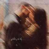 Telegram profile photo for نورماه