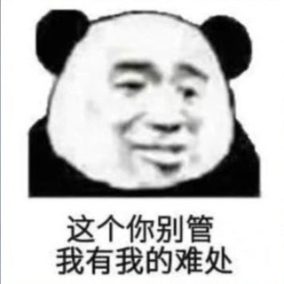 Telegram profile photo for 万物皆可开 开盒/查档