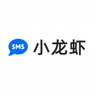 Telegram profile photo for Hello双向短信—esim小龙虾—tn控gv-单向-短信