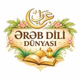 Telegram profile photo for Ərəb Dili Dünyası💛