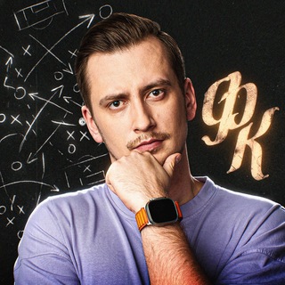 Telegram profile photo for ФутКириллица | Бельский