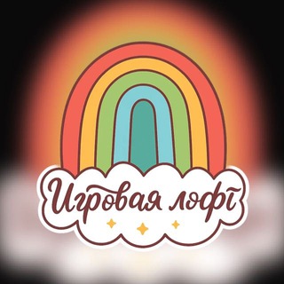 Telegram profile photo for Лофт Радуга