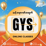Telegram profile photo for GYS Online Classes Channel