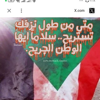 Telegram profile photo for فيديوهات حرب السودان