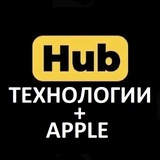 Telegram profile photo for ХАБ ТЕХНОЛОГИИ + APPLE
