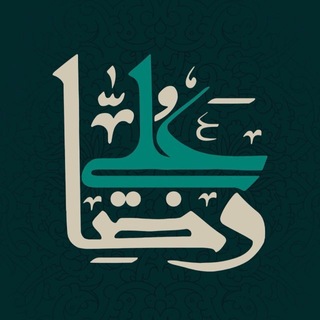 Telegram profile photo for علي رضا - Ali Reda