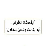 Telegram profile photo for مسيرة حافظة