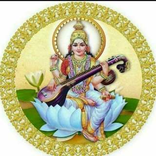Telegram profile photo for JOB UPDATES GUJ GURUJI