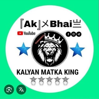 Telegram profile photo for KALYAN MATKA KING