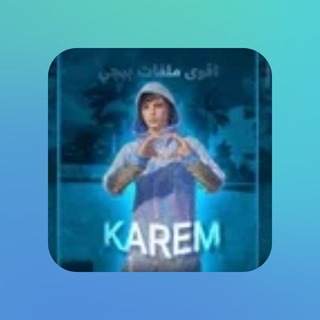 Telegram profile photo for ملفات الحماية