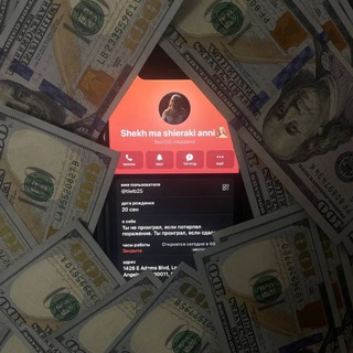 Telegram profile photo for Репа