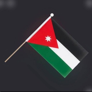 Telegram profile photo for تجميع دورات B1 الأردن