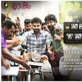 Telegram profile photo for Kilometers And Kilometers (2020) Malayalam