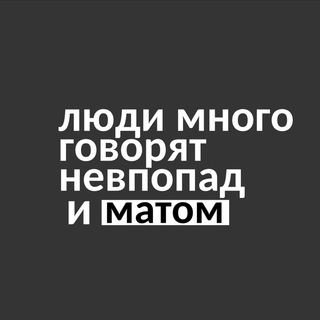 Telegram profile photo for Любовь, маркетинг и книги