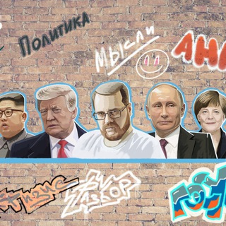 Telegram profile photo for РосИнформБюро