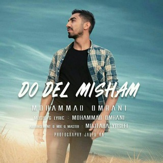 Telegram profile photo for ılılı Mohammad Omrani ılılı