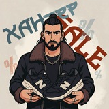 Telegram profile photo for шмот ХАНтер