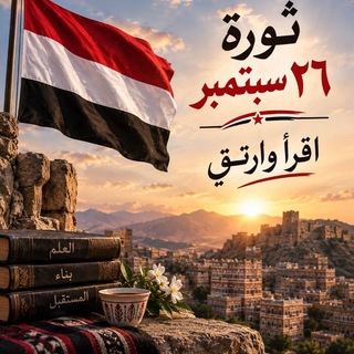 Telegram profile photo for اقرأ وارتقِ ...🤍🫧.