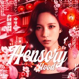 Telegram profile photo for ᅠ :H૯nઽ૦r͟͟yׄ͟͟ 🍚 ๋fl 🔒