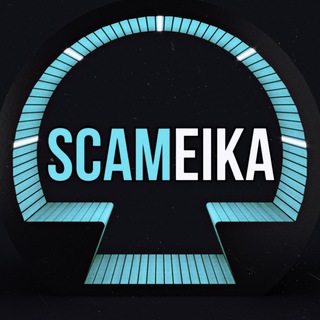 Telegram profile photo for SCAMEIKA