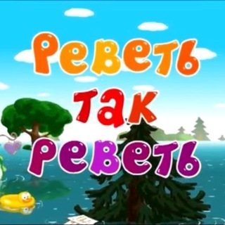 Telegram profile photo for заворот мозгов