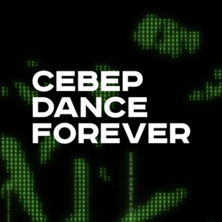 Telegram profile photo for CDF | electro & all styles battle