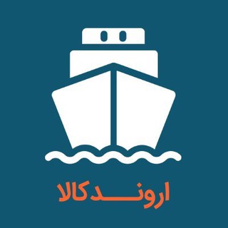Telegram profile photo for فروشگاه اینترنتی اروندکالا