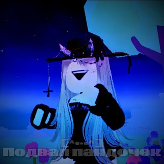 Telegram profile photo for 🍃Подвал пандочек >>🐼