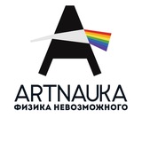 Telegram profile photo for АртНаука