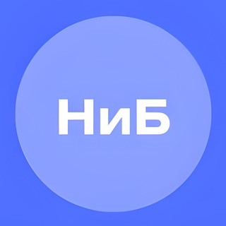 Telegram profile photo for Налоги и бухгалтерия
