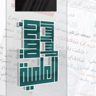 Telegram profile photo for تصاميم خدمة السلاسل العلمية
