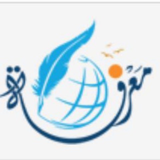 Telegram profile photo for برامج جمعية معرفة