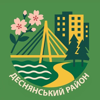 Telegram profile photo for Деснянський Тайм: Троєщина | ДВРЗ | Лісовий масив | Київ | Тривога