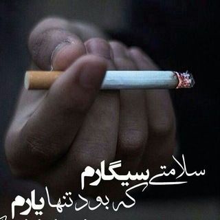 Telegram profile photo for خوبها قربتى ها