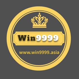 Telegram profile photo for Win9999(ช่องถ่ายทอดสด)
