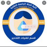 Telegram profile photo for التبليغات الرسمية المرحلة الرابعه