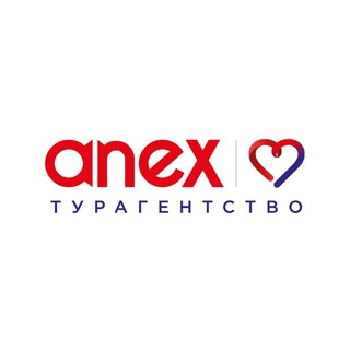 Telegram profile photo for Anex Турагентство