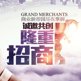 Telegram profile photo for SOSO/JISO官方代理 广告招商
