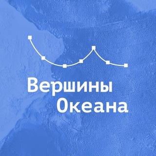 Telegram profile photo for Вершины Океана