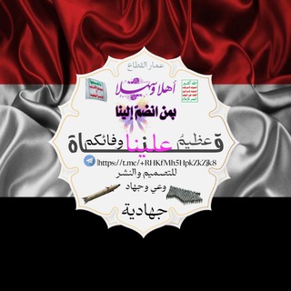 Telegram profile photo for قناة عظيمُ علينا وفائكم