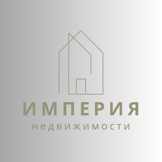 Telegram profile photo for Империя недвижимости